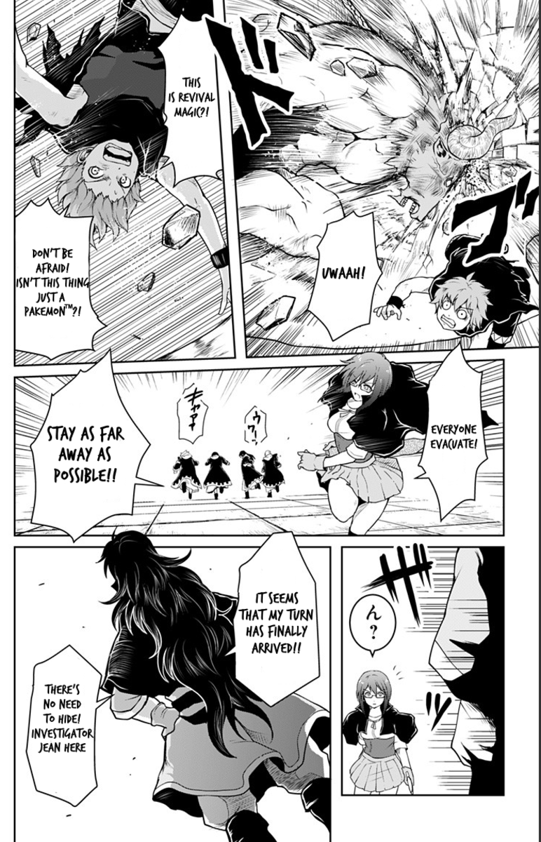 Makui no Risu Chapter 7 18